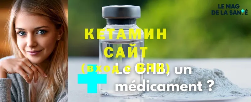 blacksprut как зайти  Волхов  Кетамин VHQ 