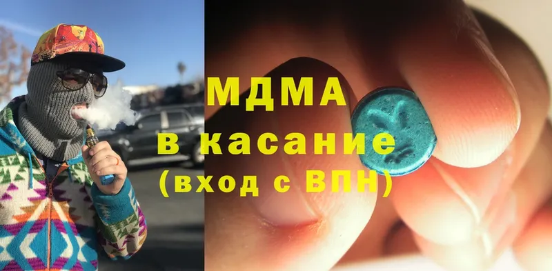 МДМА Molly  Волхов 